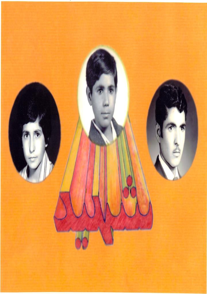 فاقد تصویر